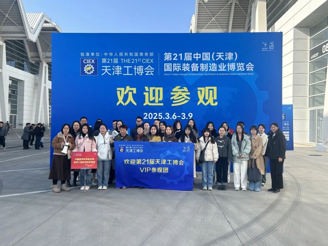 微信图片_20250310111056.jpg