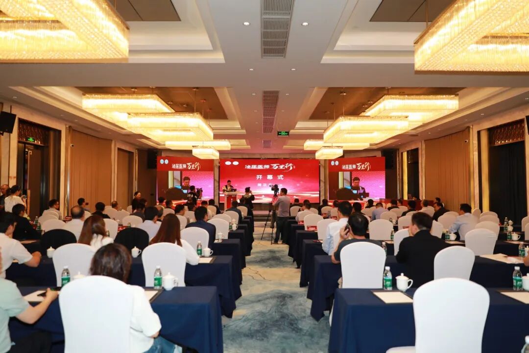 中国医师协会泌尿医师万里行（盐城站）暨第三届黄海湿地泌尿外科高峰论坛在盐举行