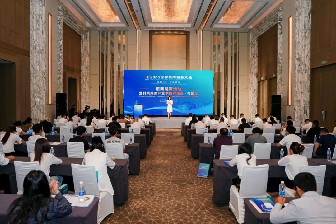 齐聚青岛，共促发展！超多海洋产业成果精准对接！