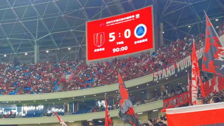 红色主场回归！4万成都人“去班味”的方式是→插图7