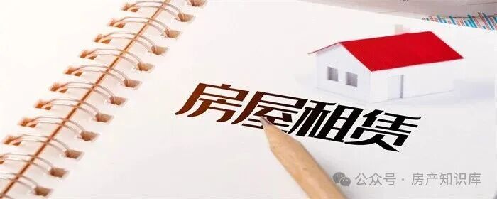 长租和短租合同有什么不同