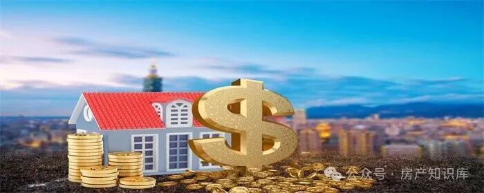 买房税费中的契税怎么算