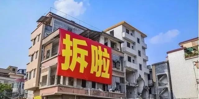 新规下已有定局，安置方式有4种，预制板房将会“大规模拆除”？
