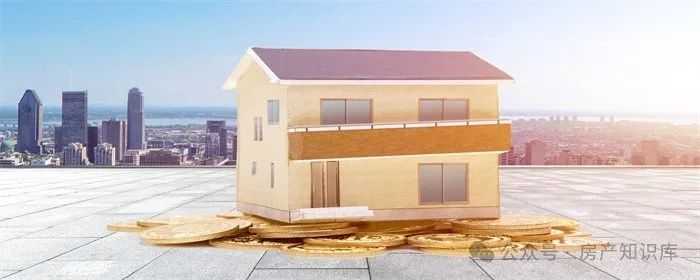 提前还房贷申请被拒怎么回事
