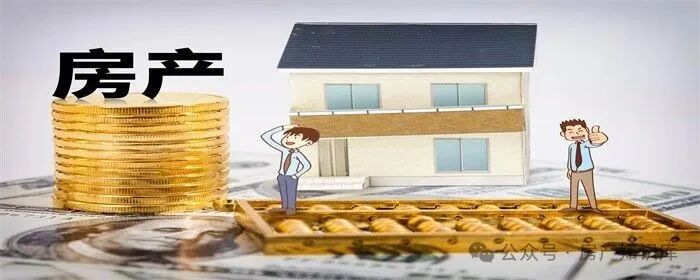 维修基金可以用于路面翻新吗