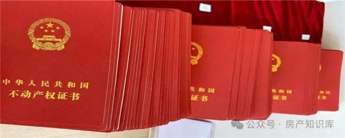房产证办完抵押房产证银行会收走吗