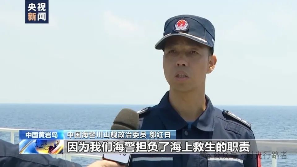 中国海警在黄岩岛海域常态开展维权执法活动