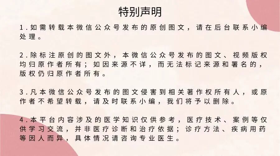 体外碎石b超怎么定位B超定位体外冲击波碎石机操作规范_https://www.jmylbn.com_新闻资讯_第3张