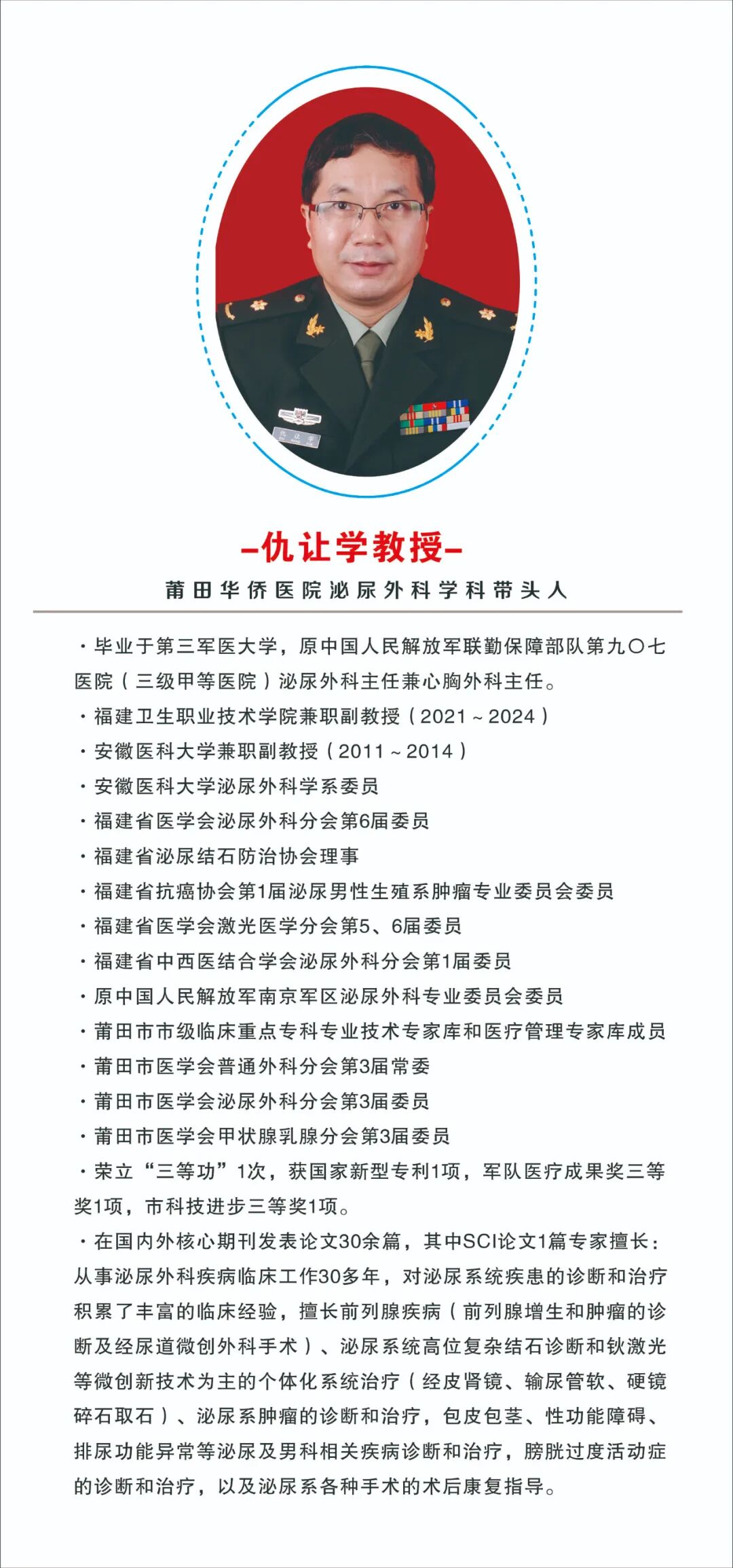 体外碎石b超怎么定位B超定位体外冲击波碎石机操作规范_https://www.jmylbn.com_新闻资讯_第1张