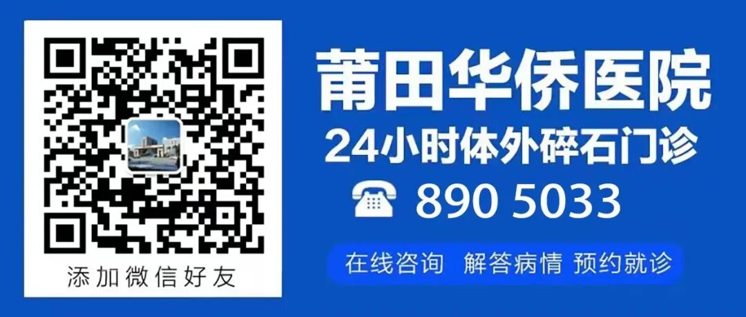 体外碎石b超怎么定位B超定位体外冲击波碎石机操作规范_https://www.jmylbn.com_新闻资讯_第2张