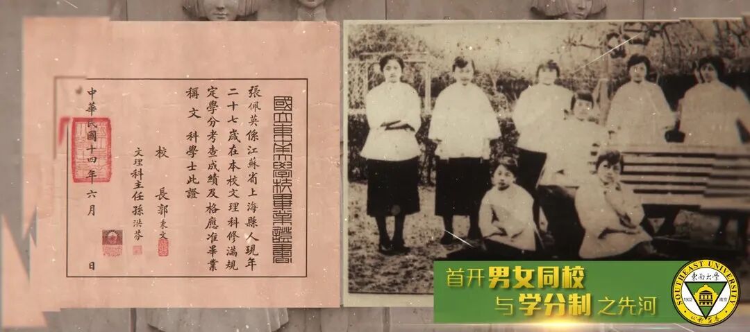 东南大学2020宣传片首发！(东南大学宣传视频)