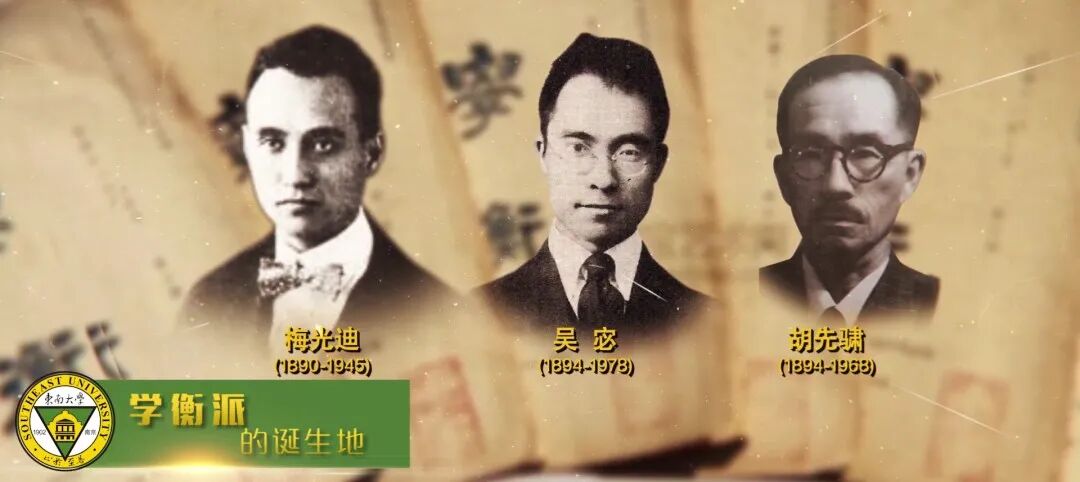 东南大学2020宣传片首发！(东南大学宣传视频)