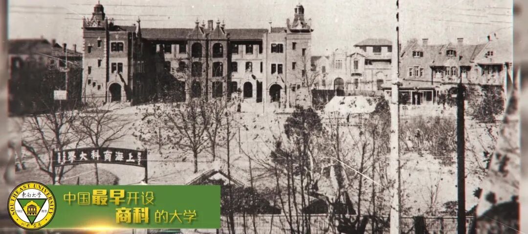 东南大学2020宣传片首发！(东南大学宣传视频)
