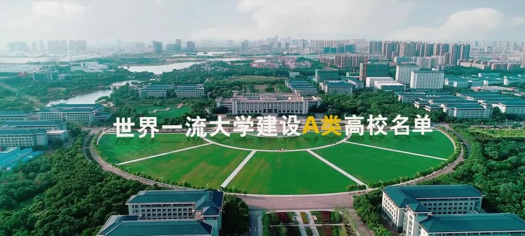 献礼校庆！东南大学2021宣传片首发！(东南大学宣传片2019)