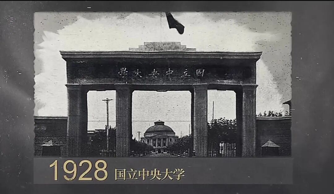 献礼校庆！东南大学2021宣传片首发！(东南大学宣传片2019)