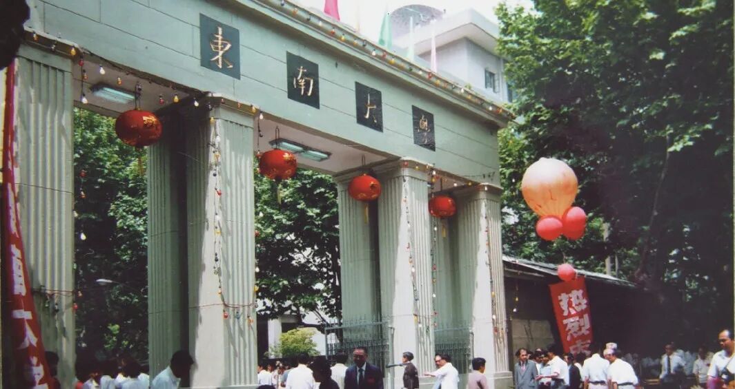 献礼校庆！东南大学2021宣传片首发！(东南大学宣传片2019)