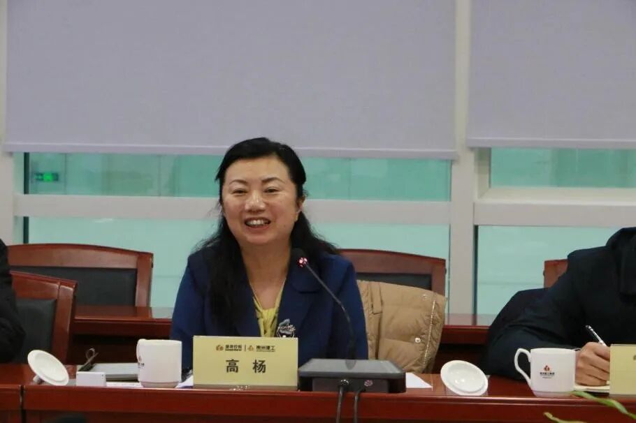 高杨同志带队调研贵阳市重点建筑业企业五经普和复工复产有关工作