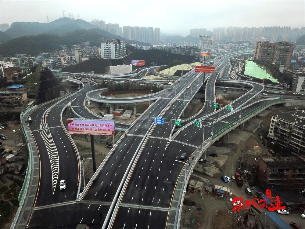 筑城筑迹贵阳城建百年变迁80今昔的贵阳21