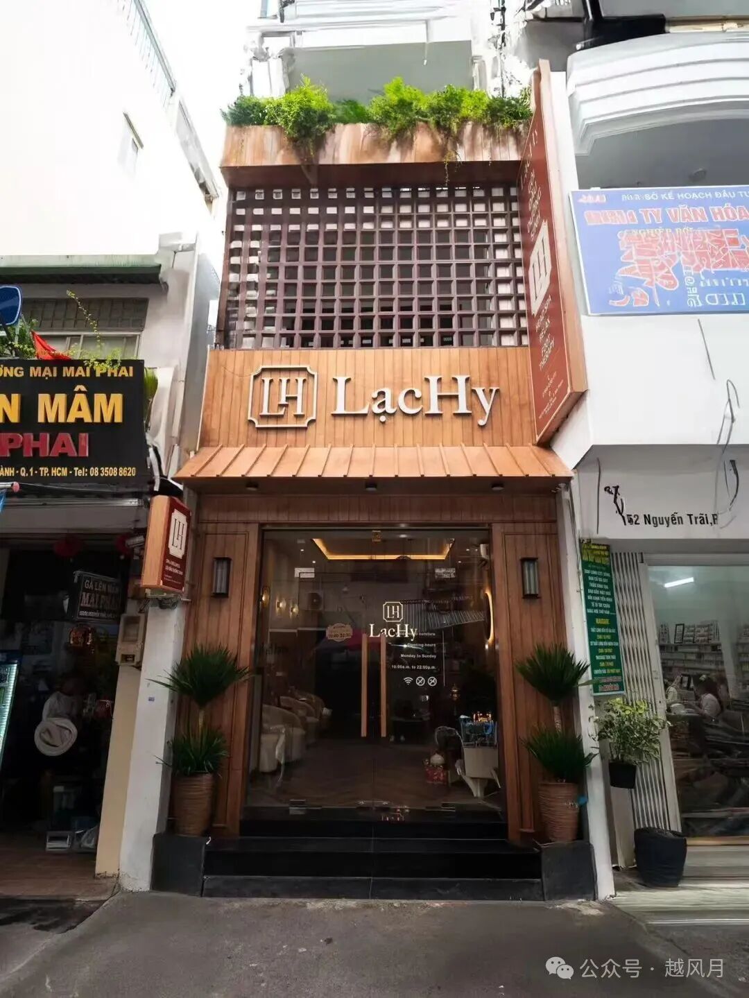 越南玩：之按摩院的爱恨情仇