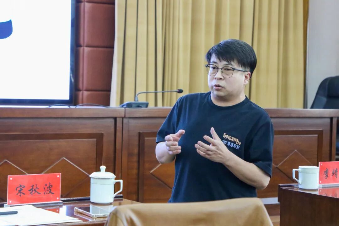内蒙古文联网评员队伍培训班开班 第6张