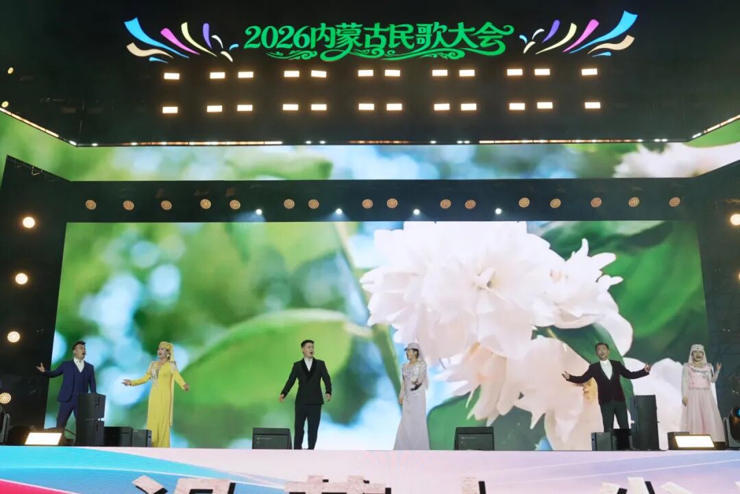 歌自黄河来 沿岸聚乡音——2026内蒙古民歌大会圆满落幕 第8张