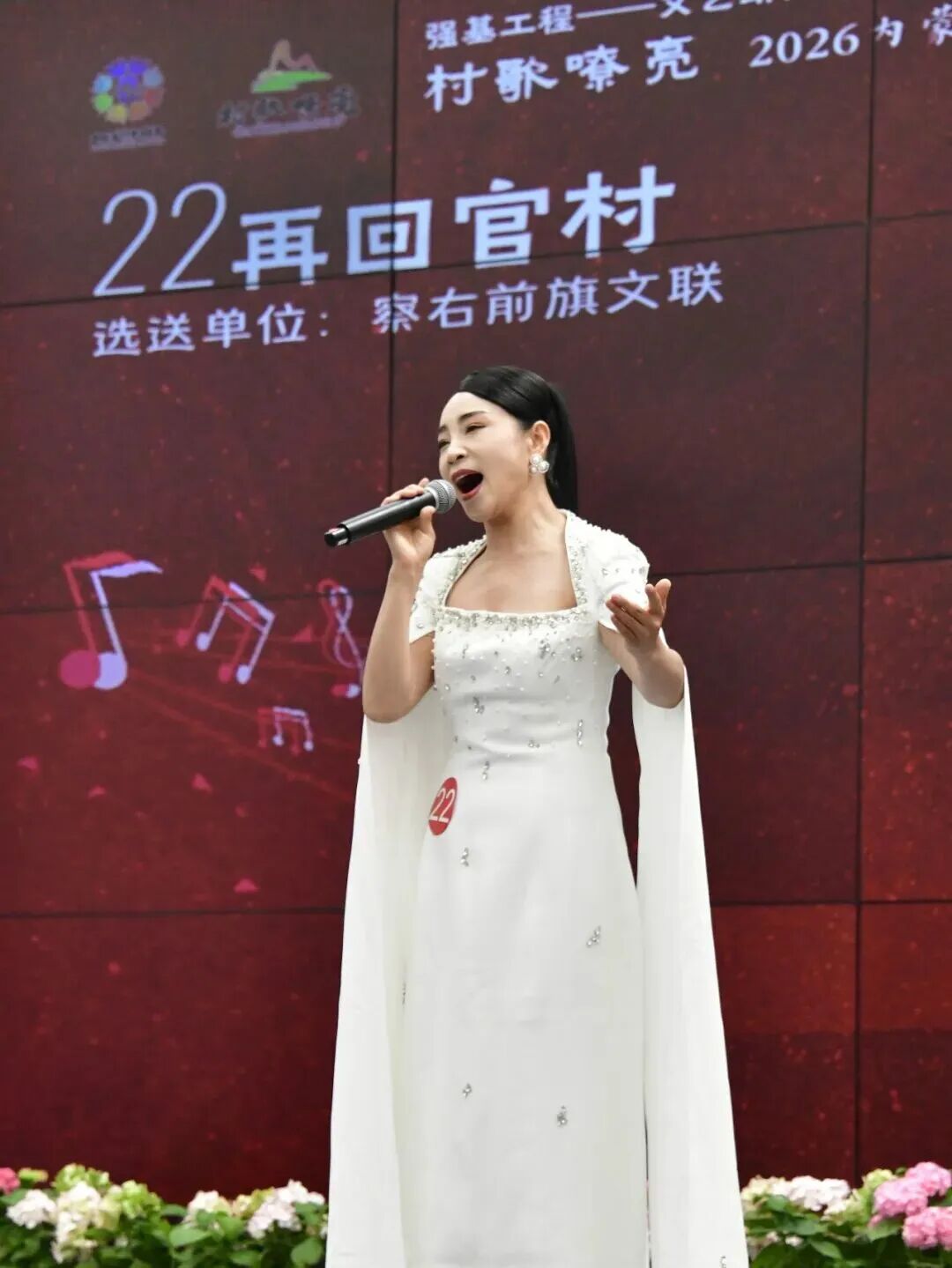 基层艺讯 | “村歌嘹亮”——2026内蒙古村歌大擂台乌兰察布赛区展演成功举办 第23张
