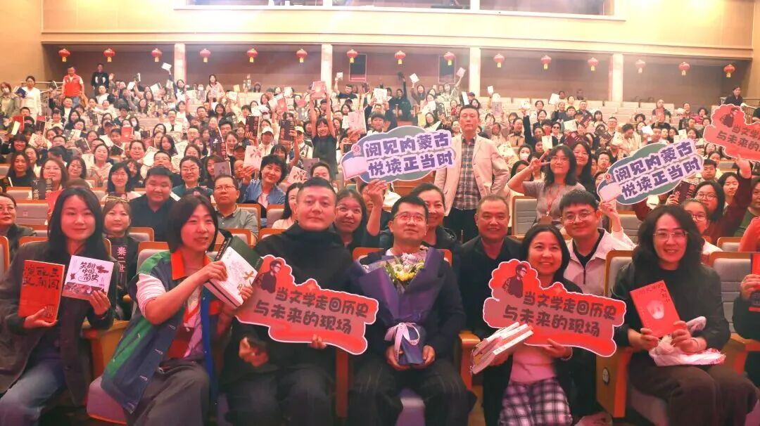 “马伯庸 包头行”《当文学回到历史和未来的现场》主题讲座暨读者见面会圆满举行 第5张