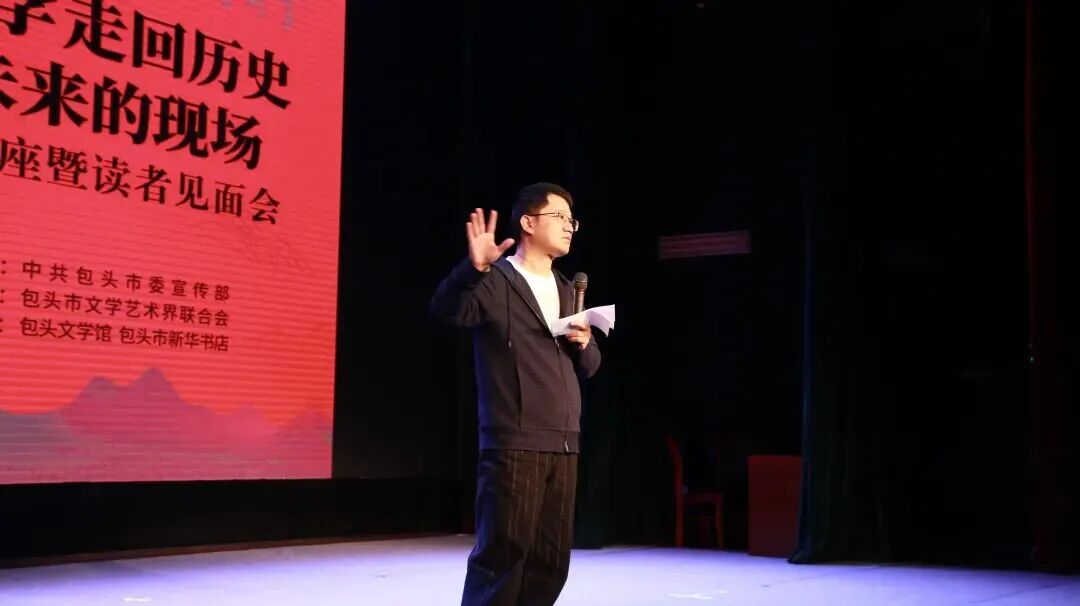 “马伯庸 包头行”《当文学回到历史和未来的现场》主题讲座暨读者见面会圆满举行 第4张
