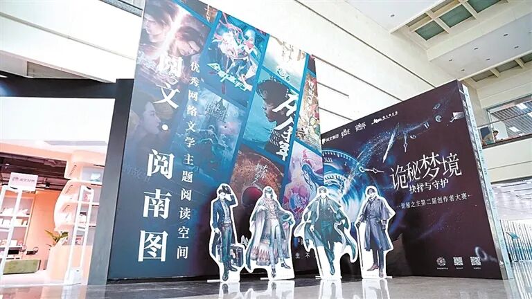 文艺评论 | 从“传统网文”到“新网文”：想象力环境变迁下的形态更迭 第2张