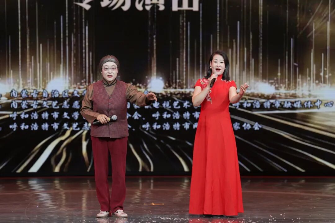 强基工程 | “众艺新声——新大众文艺在内蒙古”专场演出在呼和浩特市圆满落幕 第8张