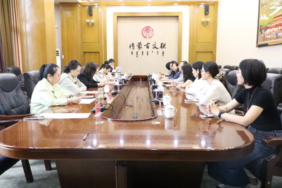 内蒙古网络文艺家协会第一次妇女代表大会在呼和浩特顺利召开 第1张