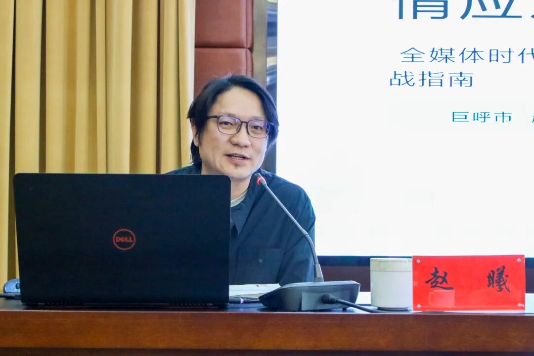 内蒙古文联网评员队伍培训班开班 第5张