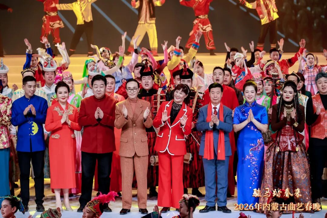 直播预告｜正月初六19:40《骏马踏春——2026年内蒙古曲艺春晚》重磅呈现 第2张