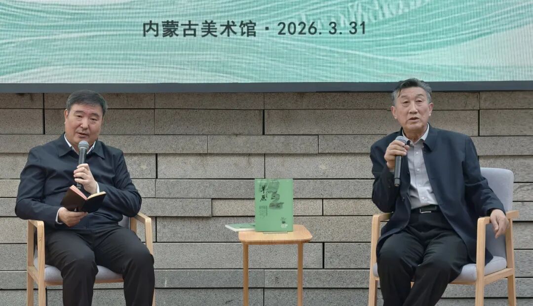 “以文寄情 共话青山”《草原・呼和浩特大青山作品专号》分享会举办 第5张