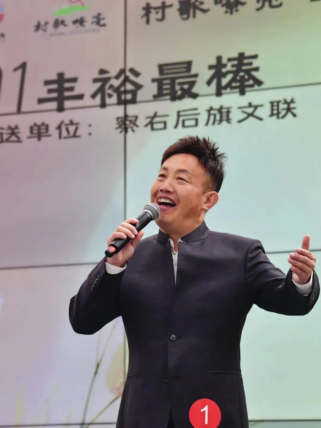 基层艺讯 | “村歌嘹亮”——2026内蒙古村歌大擂台乌兰察布赛区展演成功举办 第2张