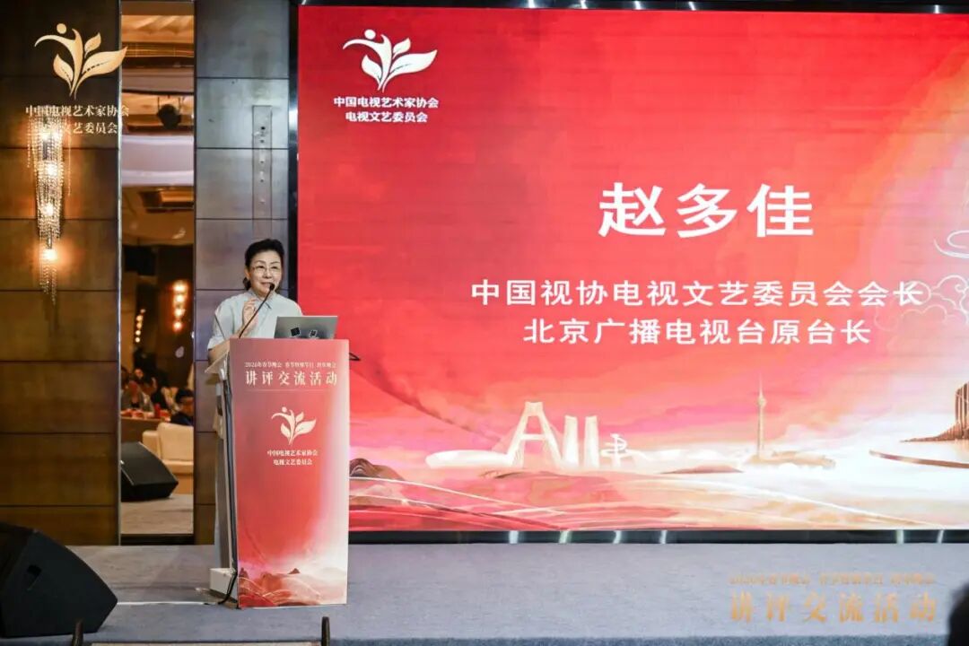 内蒙古多部作品在全国春节文艺节目讲评交流活动中获奖 第2张