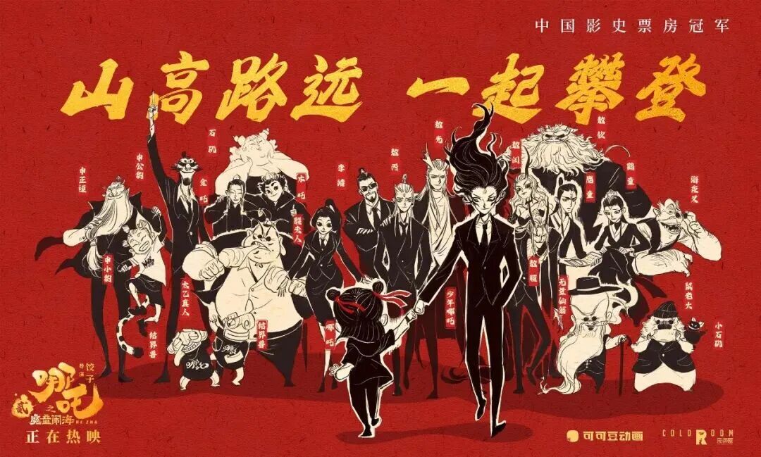 精神生活共同富裕：新时代文艺工作的使命担当 第2张