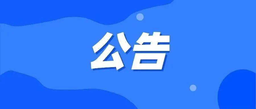 近期征稿合集来啦！ 第3张