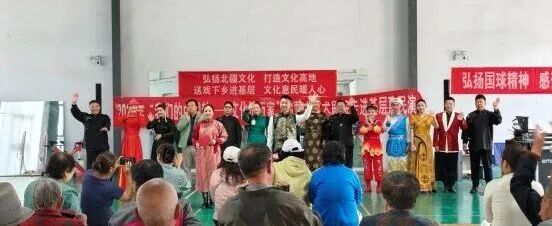 内蒙古各级文联开展强基工程 ——“与人民同行” 文艺志愿服务活动 第5张