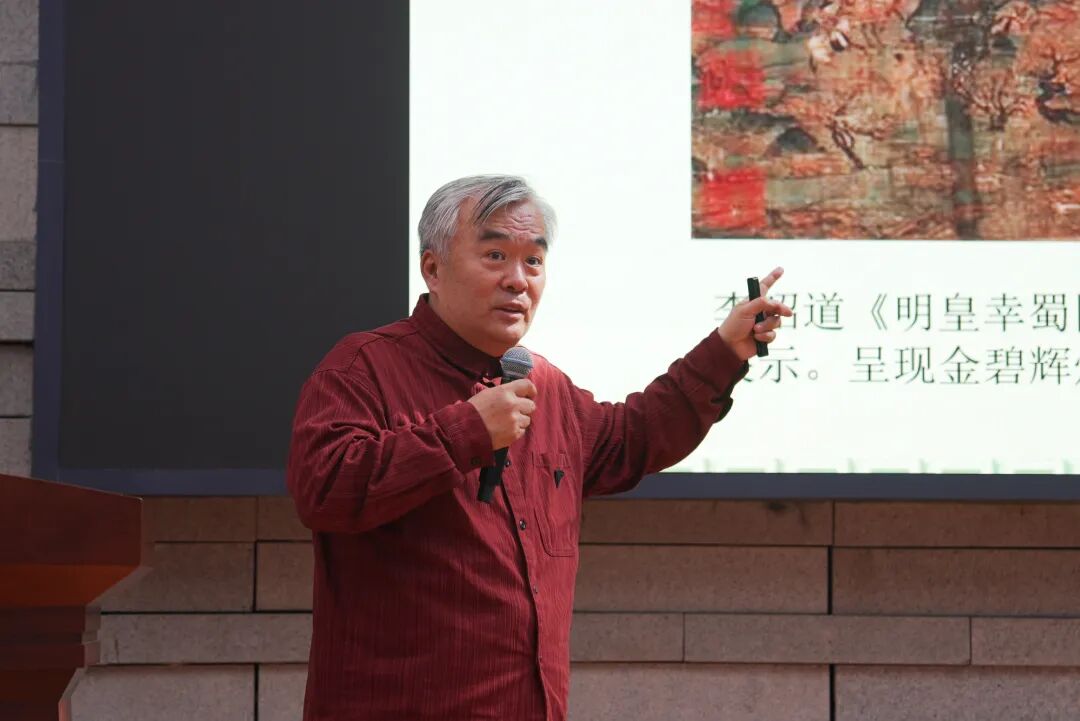内蒙古文联机关工会举办中国书画鉴赏讲座 第2张
