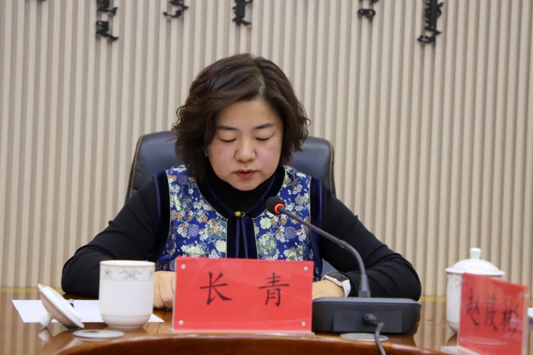 内蒙古文联所属刊物2026年度工作暨巡视整改工作会议召开 第9张