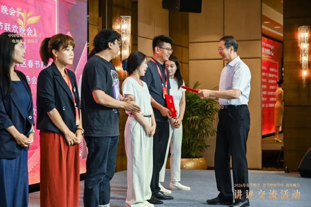 内蒙古多部作品在全国春节文艺节目讲评交流活动中获奖 第4张