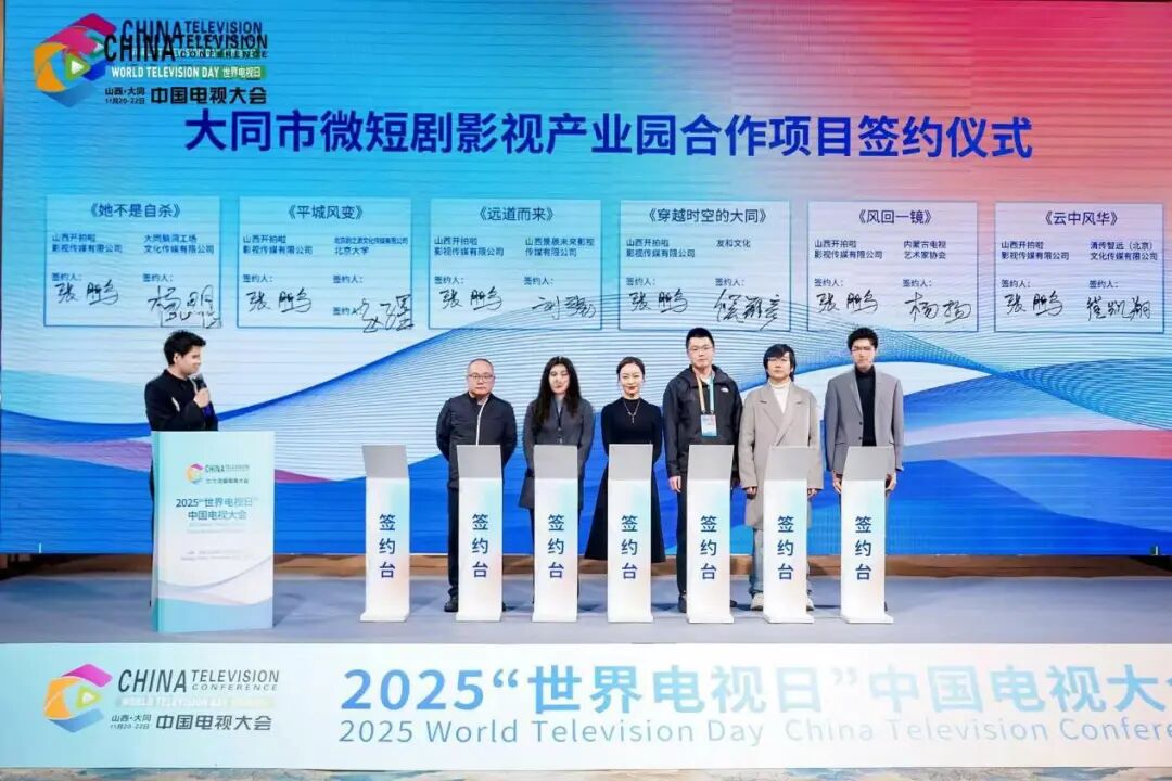 喜报：文旅微短剧项目《风回一镜》荣获全国优秀创孵投作品 第4张