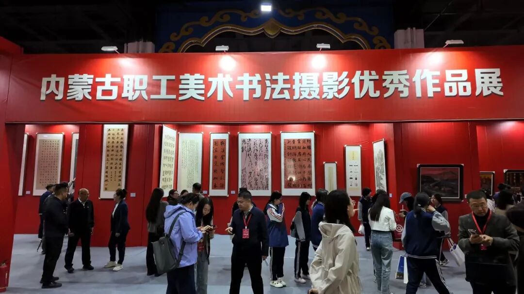 2026年内蒙古全民国家安全教育日系列活动启动 第1张