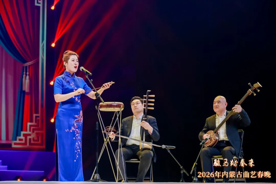 骏马踏春来 曲艺贺新春——2026年内蒙古曲艺春晚匠心演绎时代华章 第21张