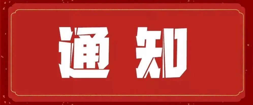近期征稿合集来啦！ 第6张