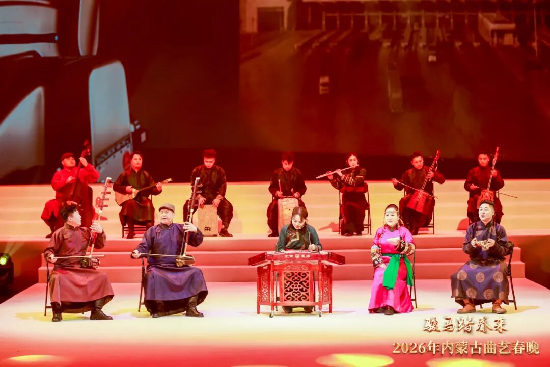 骏马踏春来 曲艺贺新春——2026年内蒙古曲艺春晚匠心演绎时代华章 第19张