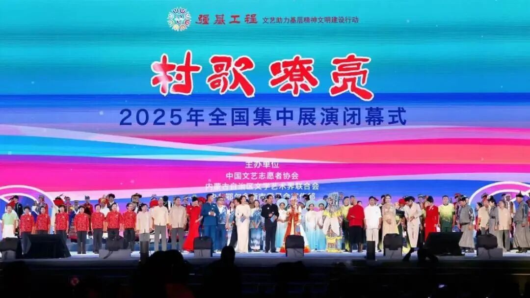 为民立心 以文担当：文艺工作者“在场”践行总书记强调的正确政绩观 第3张