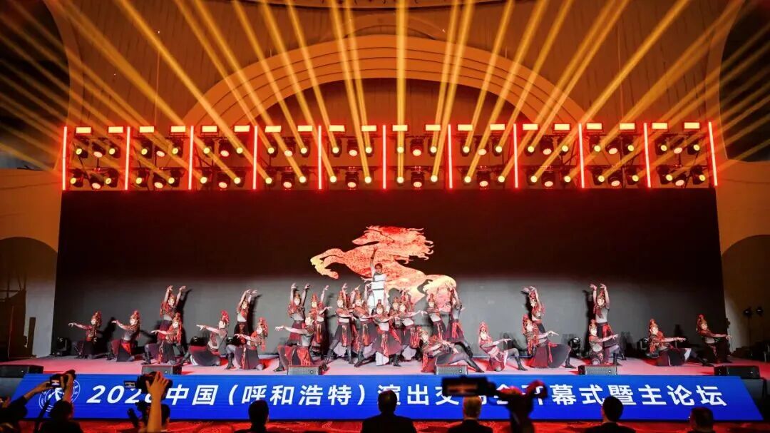 文艺评论 | 歌声何以撬动一座城——内蒙古演出经济的融合实践与品牌启示 第1张