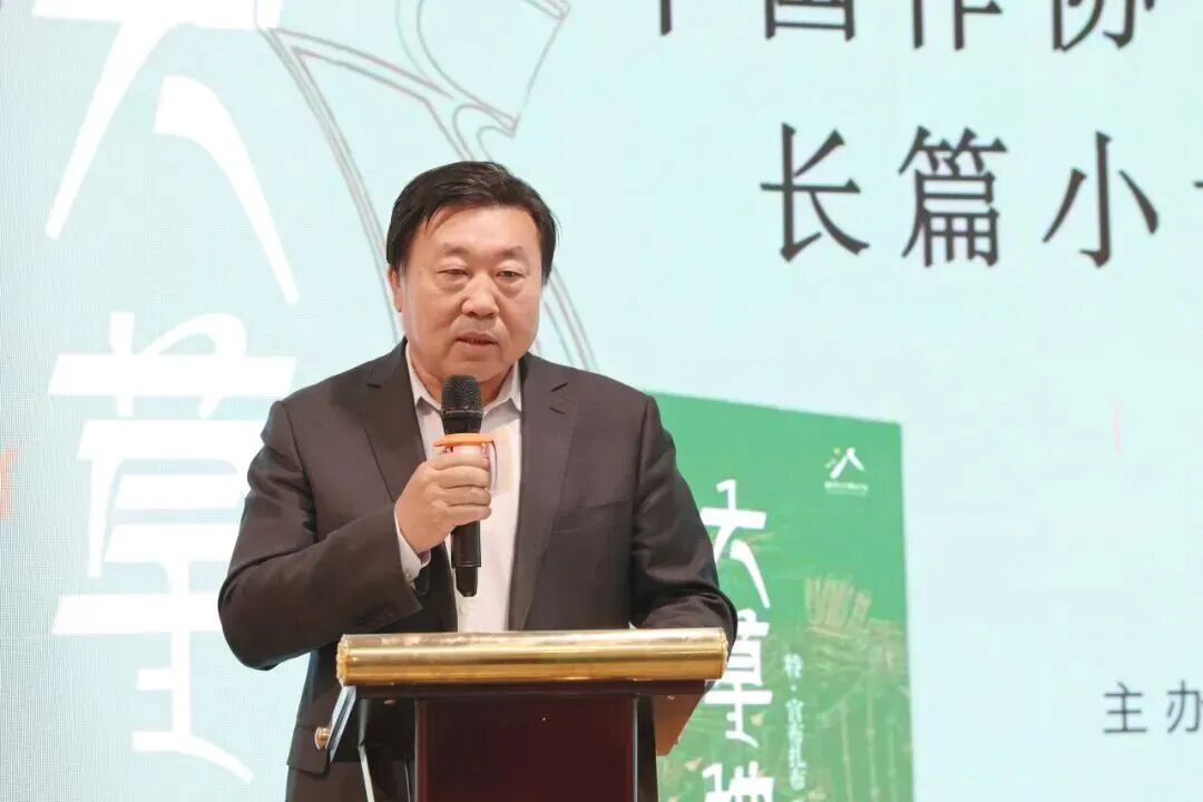 中国作协“新时代文学攀登计划”作品长篇小说《大草地》内蒙古发布会举办 第5张